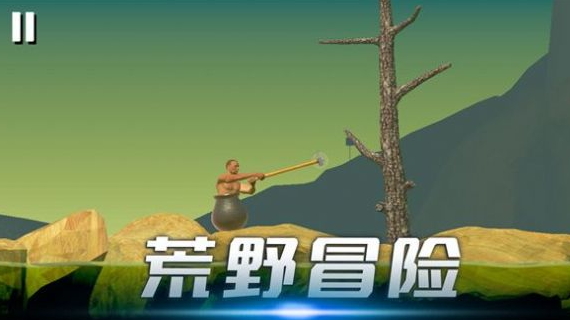 时光翻滚吧游戏官方截图2