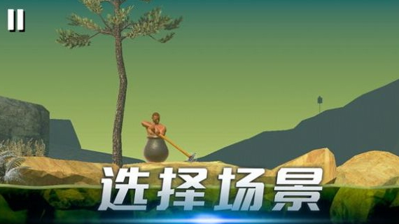 时光翻滚吧游戏官方截图3