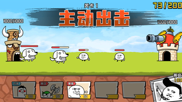 忍者乱斗大陆游戏最新版截图1