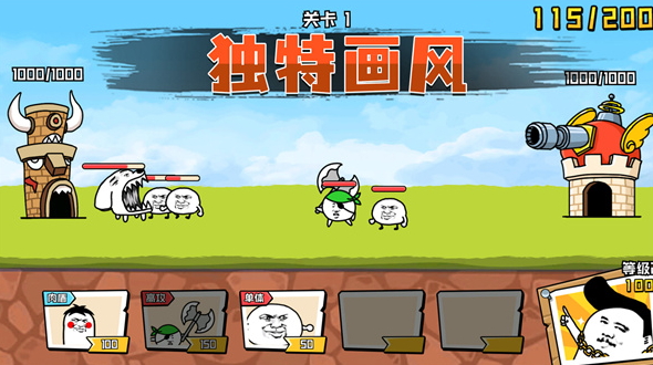 忍者乱斗大陆游戏最新版截图2
