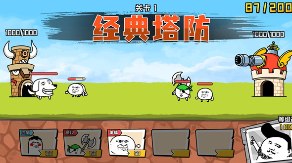 忍者乱斗大陆游戏最新版截图3