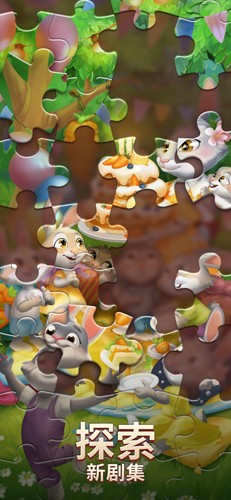 空闲合并烹饪截图6