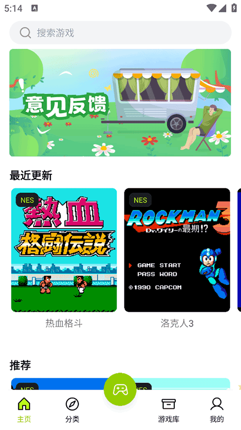 飞鸟模拟器app金手指版截图3