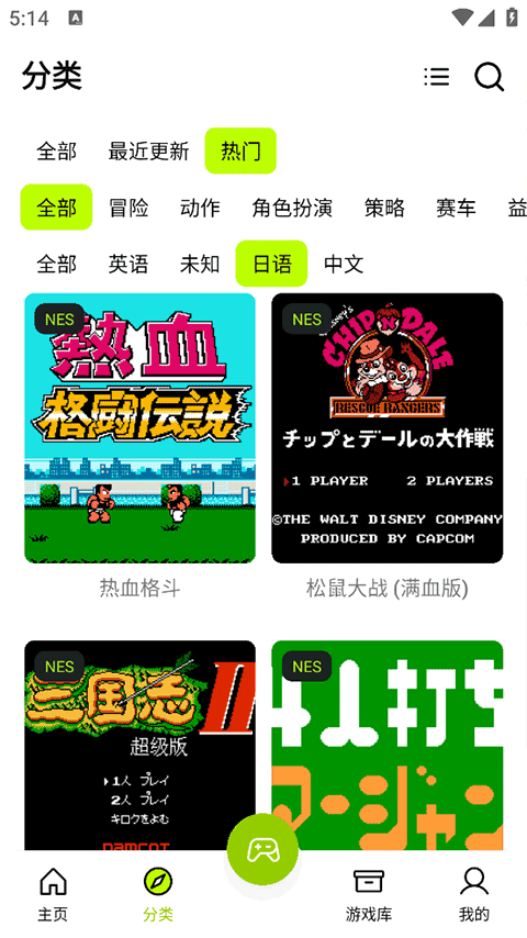 飞鸟模拟器app金手指版截图4