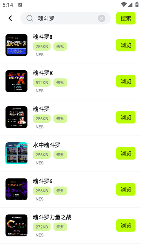 飞鸟模拟器app金手指版截图5