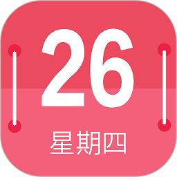 蜜柚日历手机版v4.55