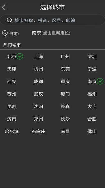 蜜柚日历手机版截图1