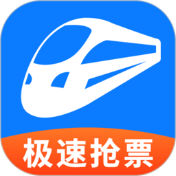 12306铁行火车票官方v9.0.6