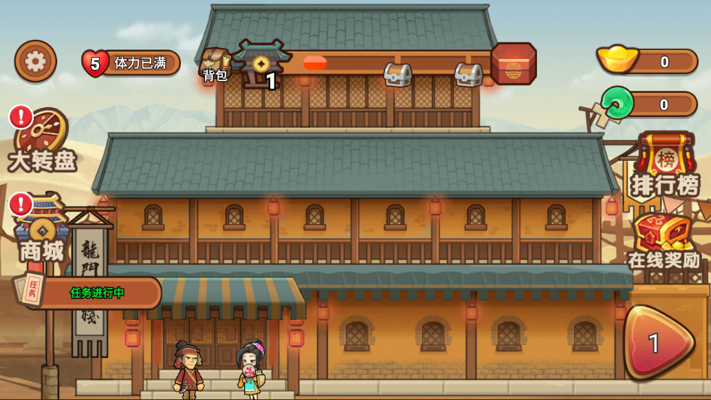 我要当店长无限金币版截图2