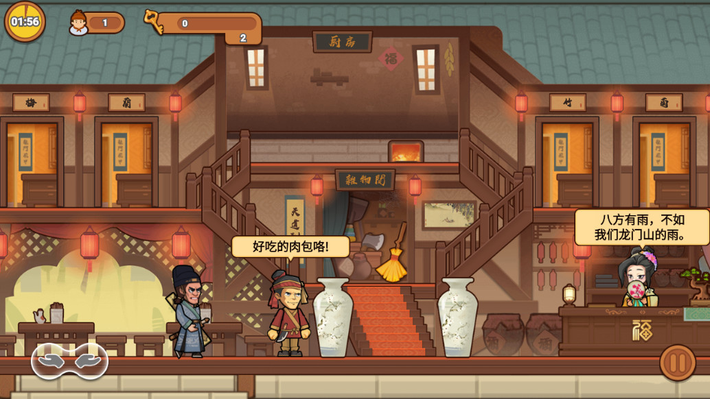 我要当店长无限金币版截图3