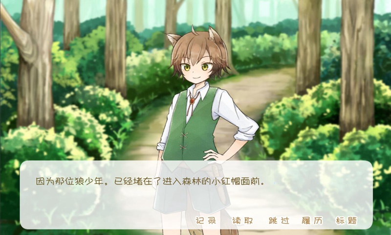 坦率的小红帽安卓最新版截图3