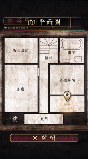 菲格涅莉亚手游截图3