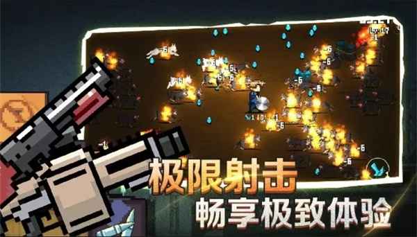 闯关专家免费版免广告截图1