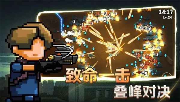 闯关专家免费版免广告截图2