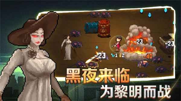 闯关专家免费版免广告截图3
