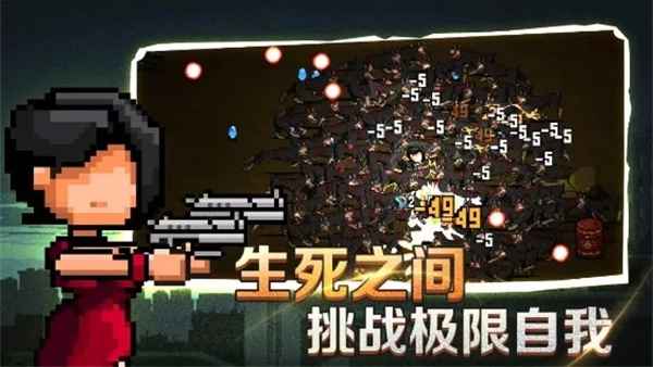 闯关专家免费版免广告截图4