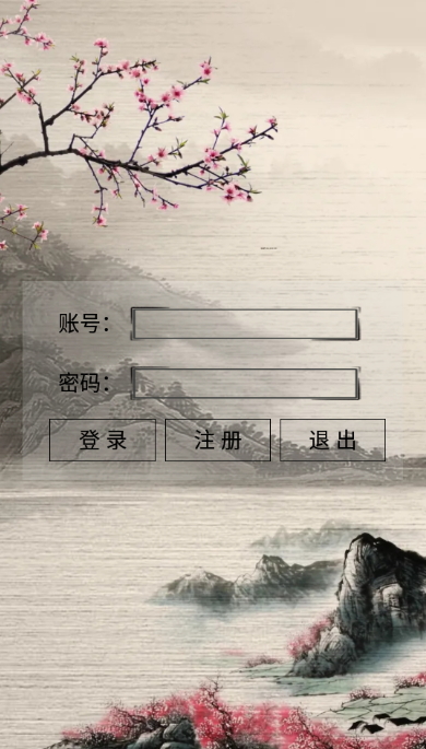 真实江湖游戏最新版截图3