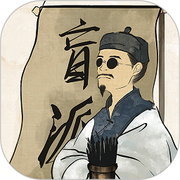 盲派八字appv27.0.0