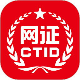 ctid最新版vR.2.3.29