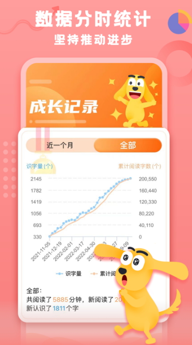 田博士家长圈app最新版2026截图4