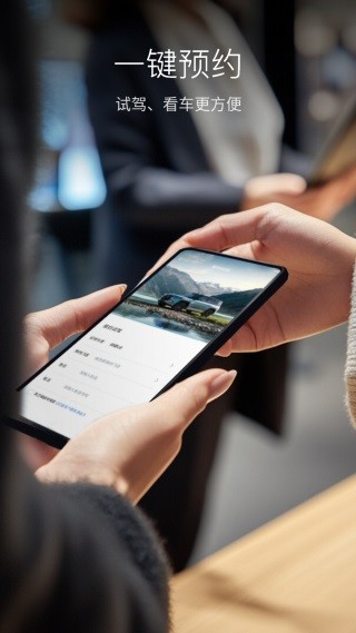 比亚迪汽车app最新版截图4