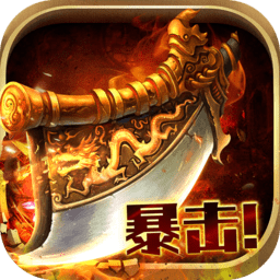 动物园逃跑计划最新版v8.0.1