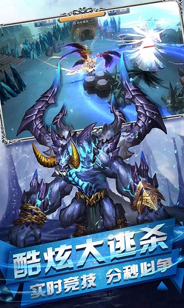 最后的骑士百度客户端截图1