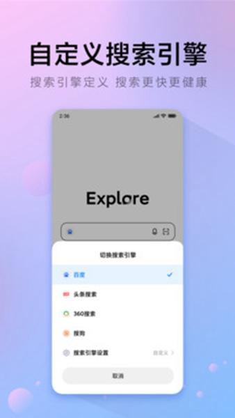 π浏览器2026最新版截图1
