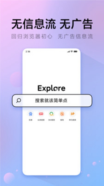 π浏览器2026最新版截图3