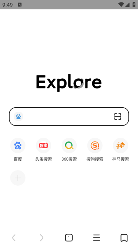 π浏览器2026最新版截图4