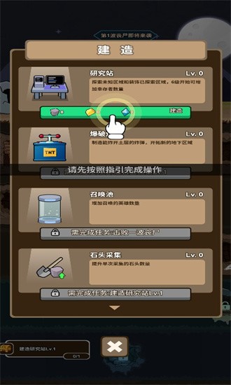 绝地战争官方版截图1