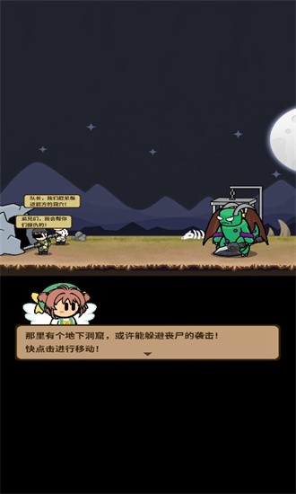 绝地战争官方版截图3