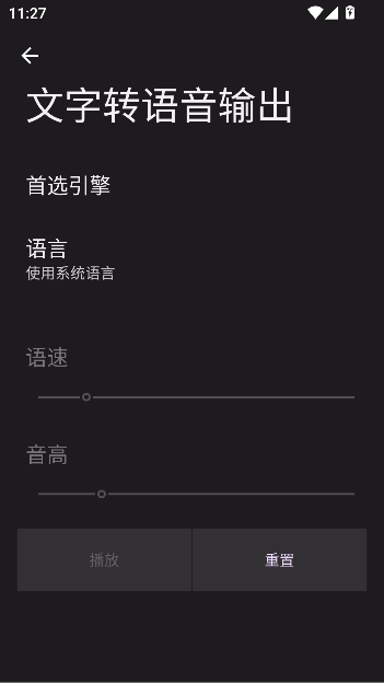 麦片语音助手app最新版本截图5