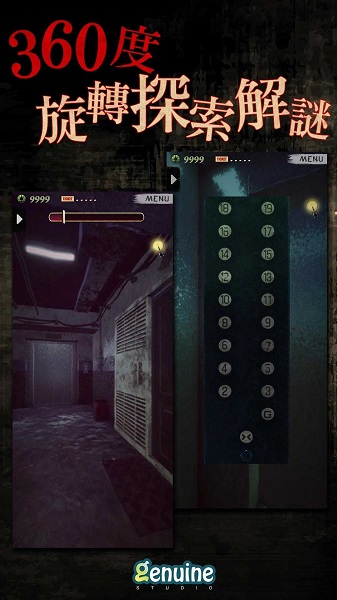 都市传说之外卖最新版(UrbanLegendHK)截图1