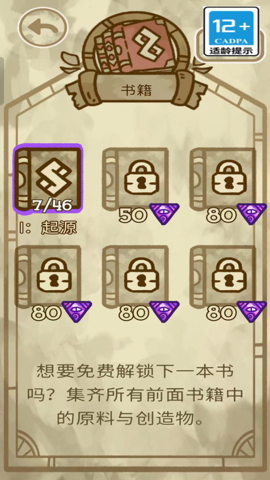 僵尸宝宝2024最新版截图2