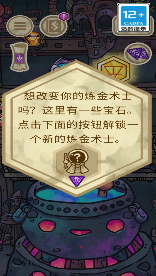 僵尸宝宝2024最新版截图4