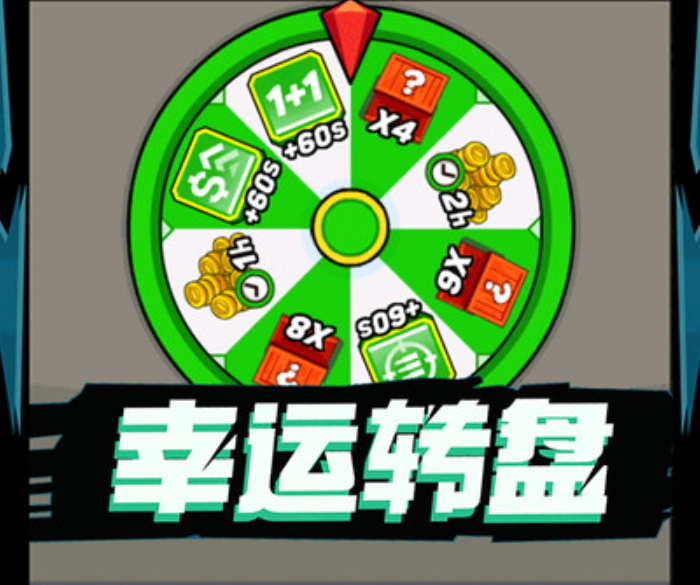 火线争霸游戏截图2