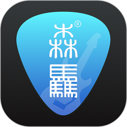 吉他调音器巅峰版软件v1.1.0