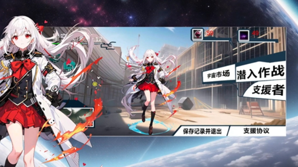 次元空间:沙漠游戏手机版截图1