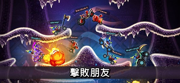 撞头赛车最新版2025截图1