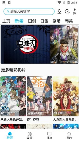 z动漫2025最新版本截图1