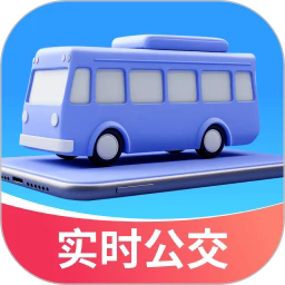 实时看公交手机版v2.0.1