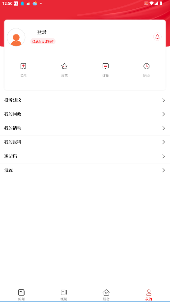 今日商丘天气预报查询官方版截图2