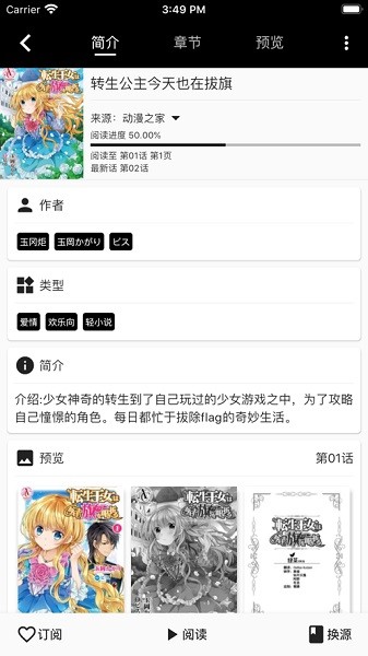 皮皮喵lite极速版截图3