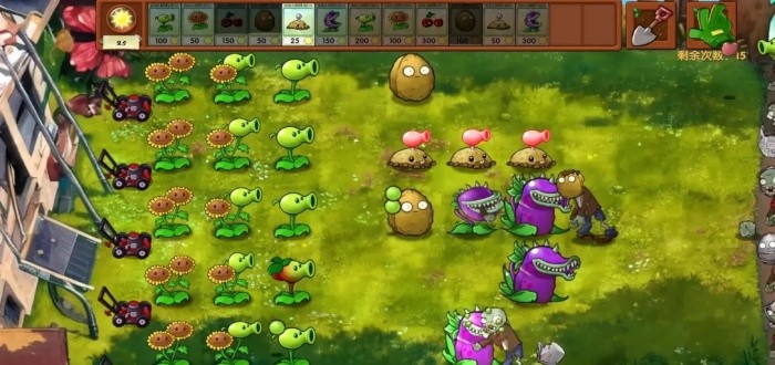 植物大战僵尸融合版二创版内置菜单修改器截图3