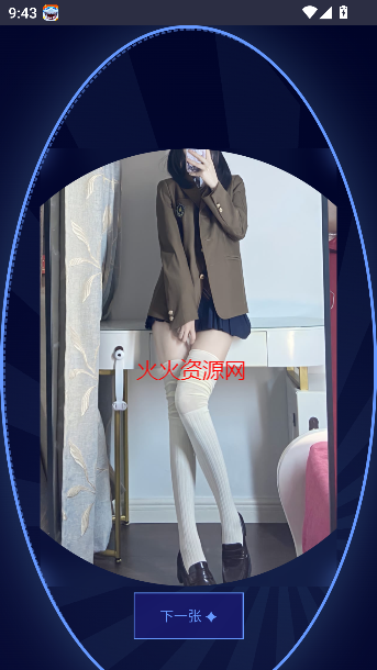 jk照片欣赏app免费版截图3