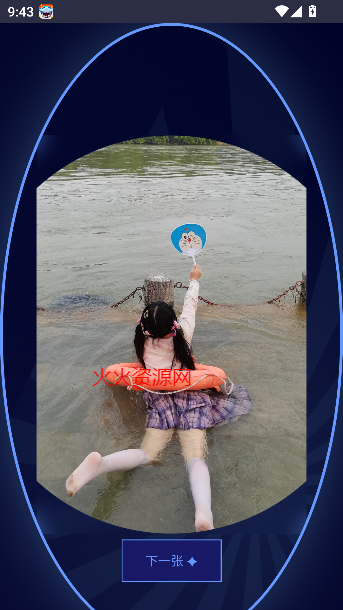 jk照片欣赏app免费版截图4