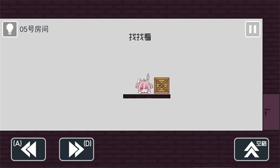 弥小兔历险记官方版截图2