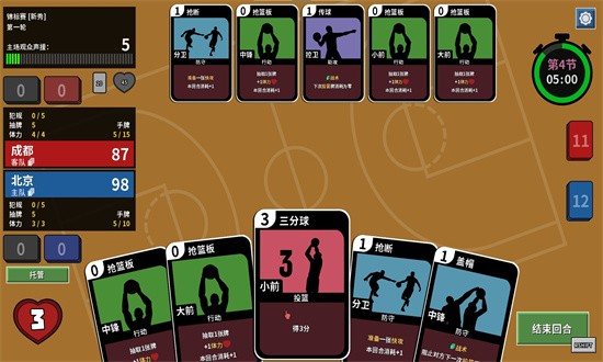 篮下王朝战术大师最新版(Clutchtime)截图1