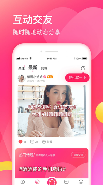footseen中文版(僦裰辈)截图2